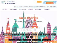 Tablet Screenshot of euro-ex.com
